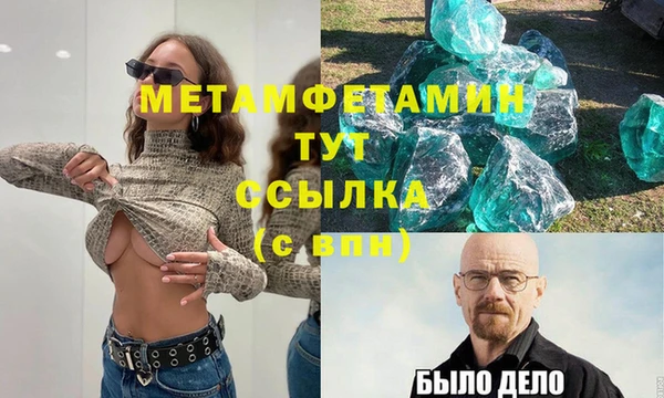 сатива Белокуриха