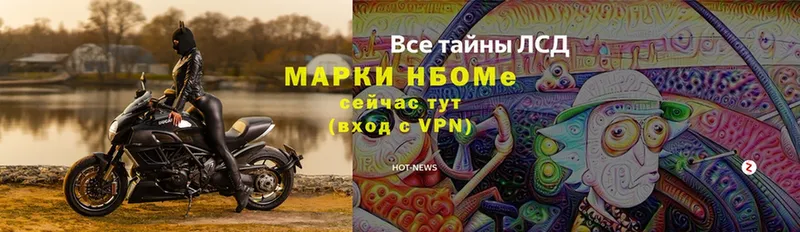 OMG онион  купить   Владикавказ  Марки 25I-NBOMe 1,8мг 